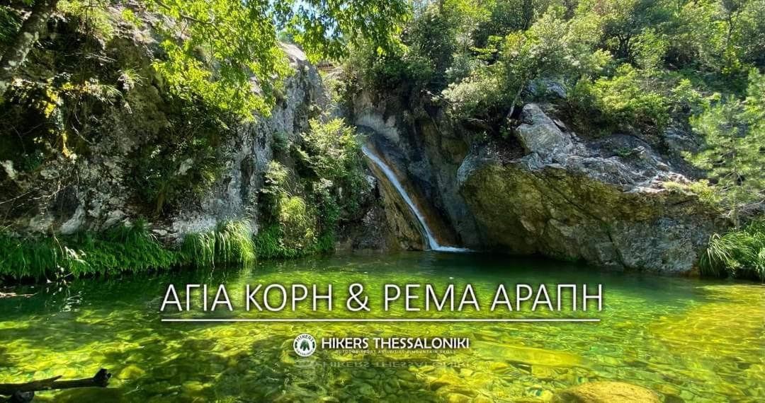 Pétra Artemis Home מראה חיצוני תמונה